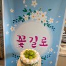 더베이커리916