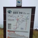 명서다리 앞 버스정류소 이미지