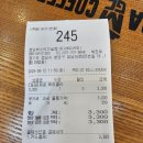 커피체리 | 메가커피 제로체리콜라 솔직후기 영양정보 칼로리