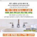 씨티빌모텔 이미지