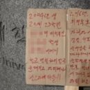 의정부호원초등학교 이미지