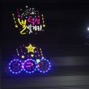 별빛비어