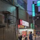 복전 이미지