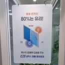 프라임어린이집 | 옥천샤시교체, 오래되고 사용감 있는 샤시교체 후기 : 충북 옥천 어린이집 편