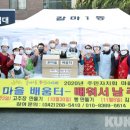 갈마1동 행정복지센터 이미지