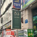 라라샵 분당이매점 | 분당 림프관리 추천 이매 라라샵 꼼꼼한 얼굴형 관리