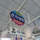 은지상회 이미지