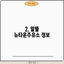 펀오토워시 이미지