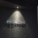 가든문구점 네이버블로그