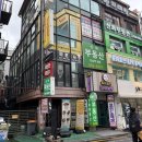강남슈퍼 | 강남역왁싱 여름 필수 브라질리언왁싱 [강남슈퍼왁싱] 만족 후기