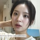 하트시그널 김지영 유튜브 알고리즘에 떠서 봤는데 이미지