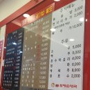 큰집할매순대국 광장동점 | 광나루역 순댓국 맛집 '큰집할매순대국 광장동점' / 사골 순댓국의 든든함