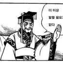 멘뮤샤 이미지