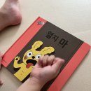 다독다독 즐거운 책놀이 이미지