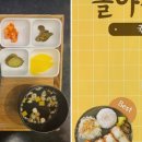 남매쭈꾸미&수제돈가스 네이버블로그