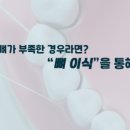 동래현대치과의원 이미지