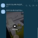 깔끄미 | [깔끄미 청소매니아] 입주청소 내돈내산 후기