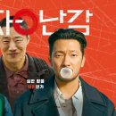 냉천골공원 이미지