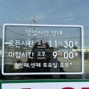 학마을손두부 이미지