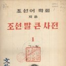 정태진 묘 이미지