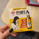 롯데리아 앞 횡단보도 | 202512 TAIWAN TAIPEI, 대만 타이베이 여행 #1