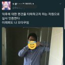 오타쿠