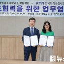 (재)한국화학융합시험연구원 뉴스밴드