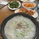 신촌명가돼지국밥 이미지