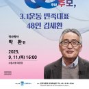 수원-1945 이미지