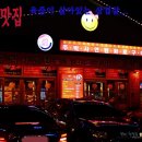 주박사숯불구이 네이버블로그