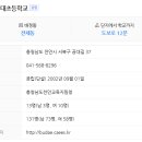 조승아파트 이미지