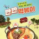 청년다방 부천소사점 이미지