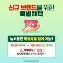 뷰티-존