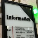 제이원무용학원