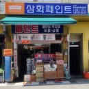대흥케미컬 이미지