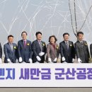 네모이엔지 연합뉴스