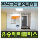 논현1번지공인중개사사무소 이미지