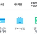 한전고흥지점