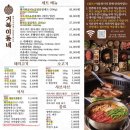 코코샤브장유율하점 | 가족 외식 장소 추천 내돈내산 가성비 고기집 거북이동네 김해 율하점 줄서서 먹는 삼겹살 맛집