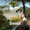 스카이웨이 주차장 | 서울 가을 드라이브 코스 북악스카이웨이 팔각정 라면 후기