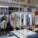 선진크리닝 이미지