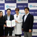 바른식습관연구소 국민일보