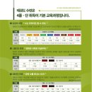 국제 태권도장 이미지