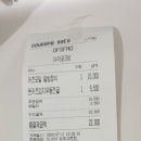 미소야(김포고촌점) 네이버블로그