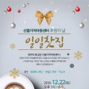 숭의지역아동센터 이미지