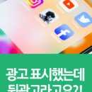 피터팬 광고 이미지