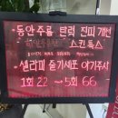 쉬즈미의원 이미지