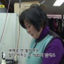 세탁의 달인 이미지