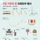 고릴라점핑