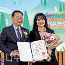 백년숲사회적협동조합 나무신문